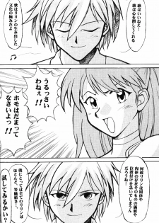 (C52) [Kappadou (Various)] GENITALS 02 (Neon Genesis Evangelion) - page 17