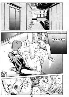 (C52) [Kappadou (Various)] GENITALS 02 (Neon Genesis Evangelion) - page 25