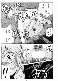 (C52) [Kappadou (Various)] GENITALS 02 (Neon Genesis Evangelion) - page 29