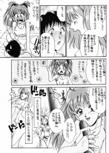 (C52) [Kappadou (Various)] GENITALS 02 (Neon Genesis Evangelion) - page 36