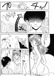 (C52) [Kappadou (Various)] GENITALS 02 (Neon Genesis Evangelion) - page 37