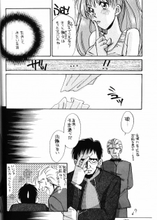 (C52) [Kappadou (Various)] GENITALS 02 (Neon Genesis Evangelion) - page 41