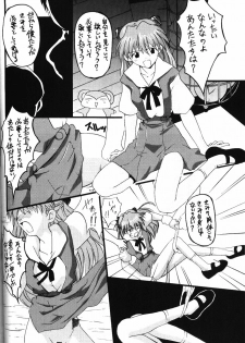 (C52) [Kappadou (Various)] GENITALS 02 (Neon Genesis Evangelion) - page 43