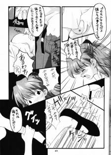 (C52) [Kappadou (Various)] GENITALS 02 (Neon Genesis Evangelion) - page 44