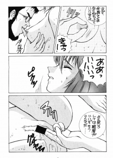 (C52) [Kappadou (Various)] GENITALS 02 (Neon Genesis Evangelion) - page 8