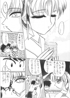 (C44) [Atelier Bord (Various)] Imasugu Kimi o Buttobase. (Urusei Yatsura, Maison Ikkoku) - page 24