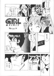 (C44) [Atelier Bord (Various)] Imasugu Kimi o Buttobase. (Urusei Yatsura, Maison Ikkoku) - page 37
