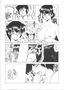 (C44) [Atelier Bord (Various)] Imasugu Kimi o Buttobase. (Urusei Yatsura, Maison Ikkoku) - page 38