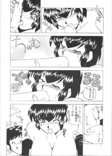 (C44) [Atelier Bord (Various)] Imasugu Kimi o Buttobase. (Urusei Yatsura, Maison Ikkoku) - page 39