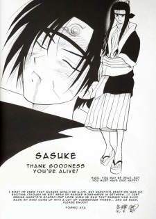(SC8) [Roushinen (Yoshiki Aya)] Sasuga no Naruto (NARUTO) [English] - page 2
