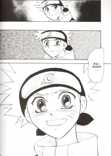 (SC8) [Roushinen (Yoshiki Aya)] Sasuga no Naruto (NARUTO) [English] - page 4