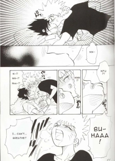 (SC8) [Roushinen (Yoshiki Aya)] Sasuga no Naruto (NARUTO) [English] - page 9