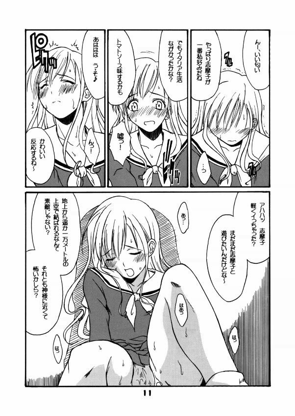 (C67) [type=punishment (Shido Daisuke)] Once Upon A Time in LILIAN (Maria-sama ga Miteru) page 10 full