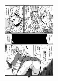 (C67) [type=punishment (Shido Daisuke)] Once Upon A Time in LILIAN (Maria-sama ga Miteru) - page 12