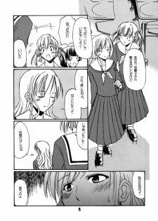 (C67) [type=punishment (Shido Daisuke)] Once Upon A Time in LILIAN (Maria-sama ga Miteru) - page 4