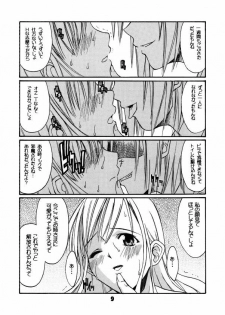 (C67) [type=punishment (Shido Daisuke)] Once Upon A Time in LILIAN (Maria-sama ga Miteru) - page 8