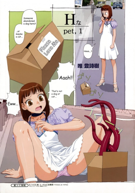 [Yui Toshiki] H Pet Ch. 1-3 [English]