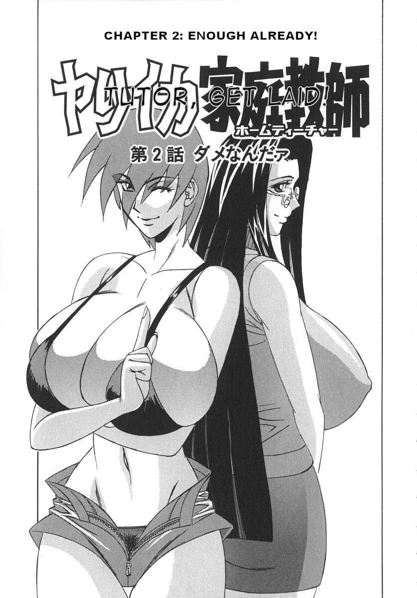 [Yamamoto Yoshifumi] Katei Kyoushi Bakunyuugari | Tutor Huge Breast Hunting [English] [Dilandau] page 48 full