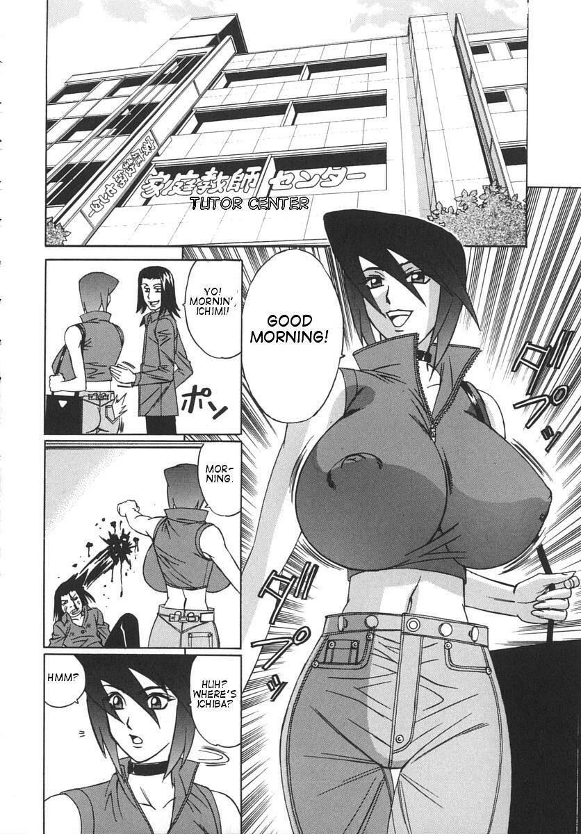 [Yamamoto Yoshifumi] Katei Kyoushi Bakunyuugari | Tutor Huge Breast Hunting [English] [Dilandau] page 53 full