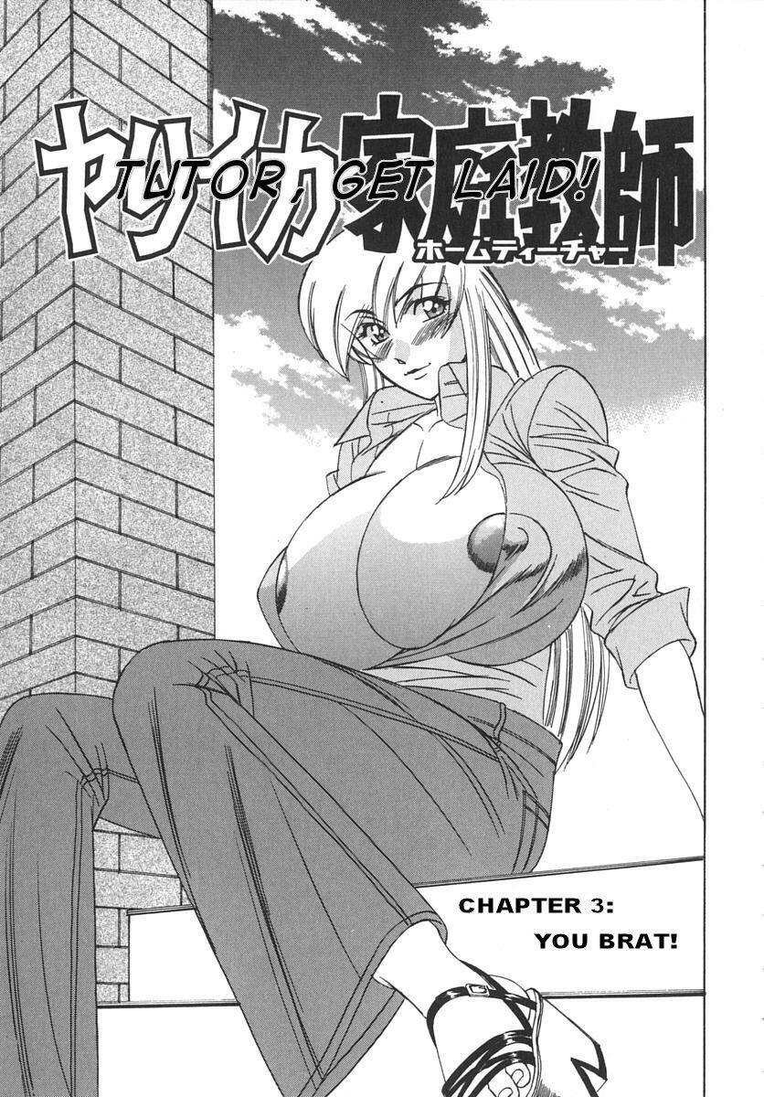 [Yamamoto Yoshifumi] Katei Kyoushi Bakunyuugari | Tutor Huge Breast Hunting [English] [Dilandau] page 68 full