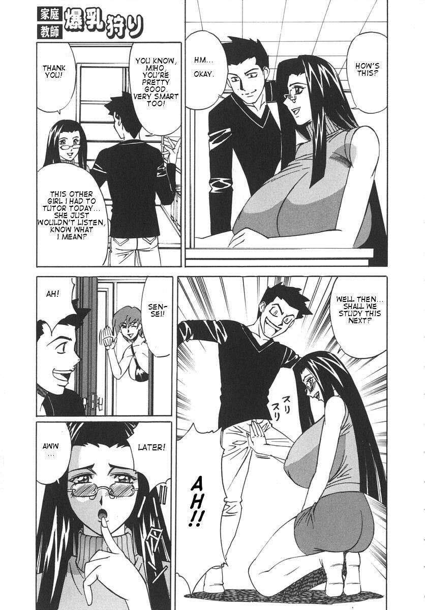 [Yamamoto Yoshifumi] Katei Kyoushi Bakunyuugari | Tutor Huge Breast Hunting [English] [Dilandau] page 74 full