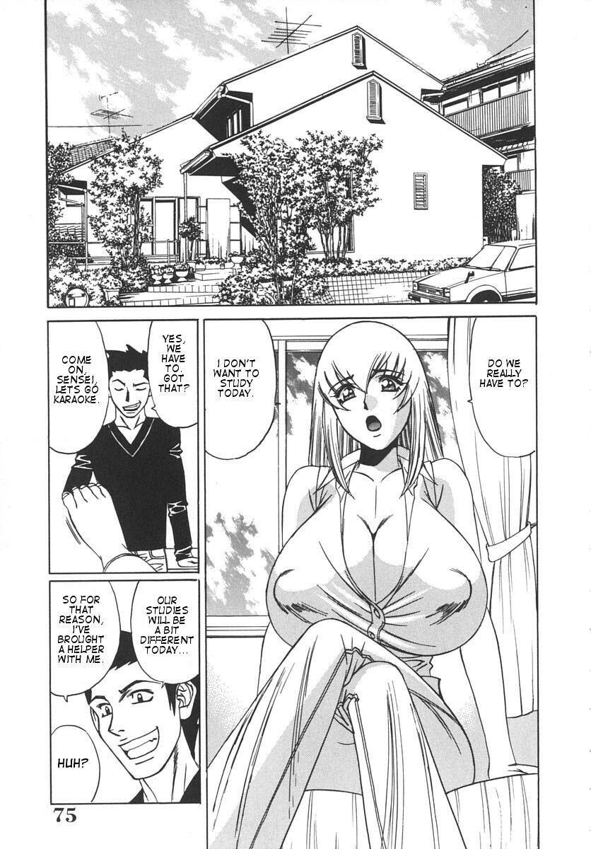 [Yamamoto Yoshifumi] Katei Kyoushi Bakunyuugari | Tutor Huge Breast Hunting [English] [Dilandau] page 78 full