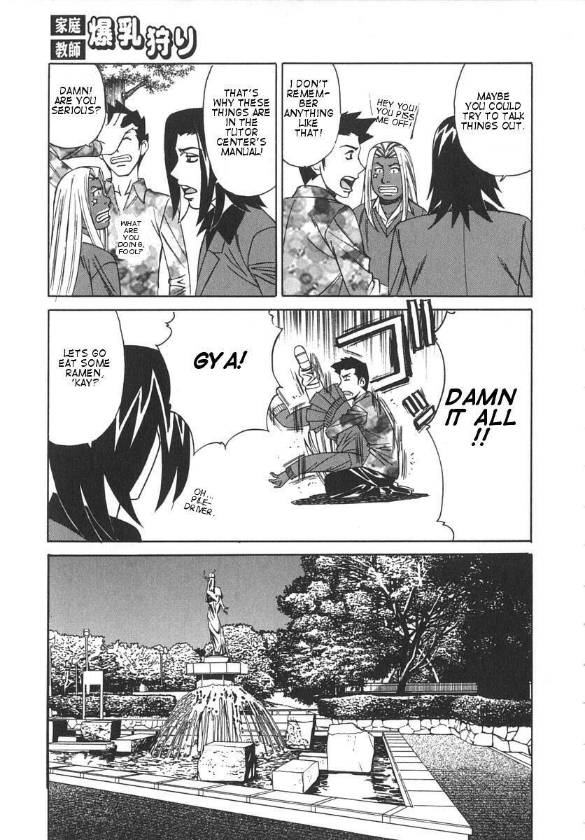 [Yamamoto Yoshifumi] Katei Kyoushi Bakunyuugari | Tutor Huge Breast Hunting [English] [Dilandau] page 92 full