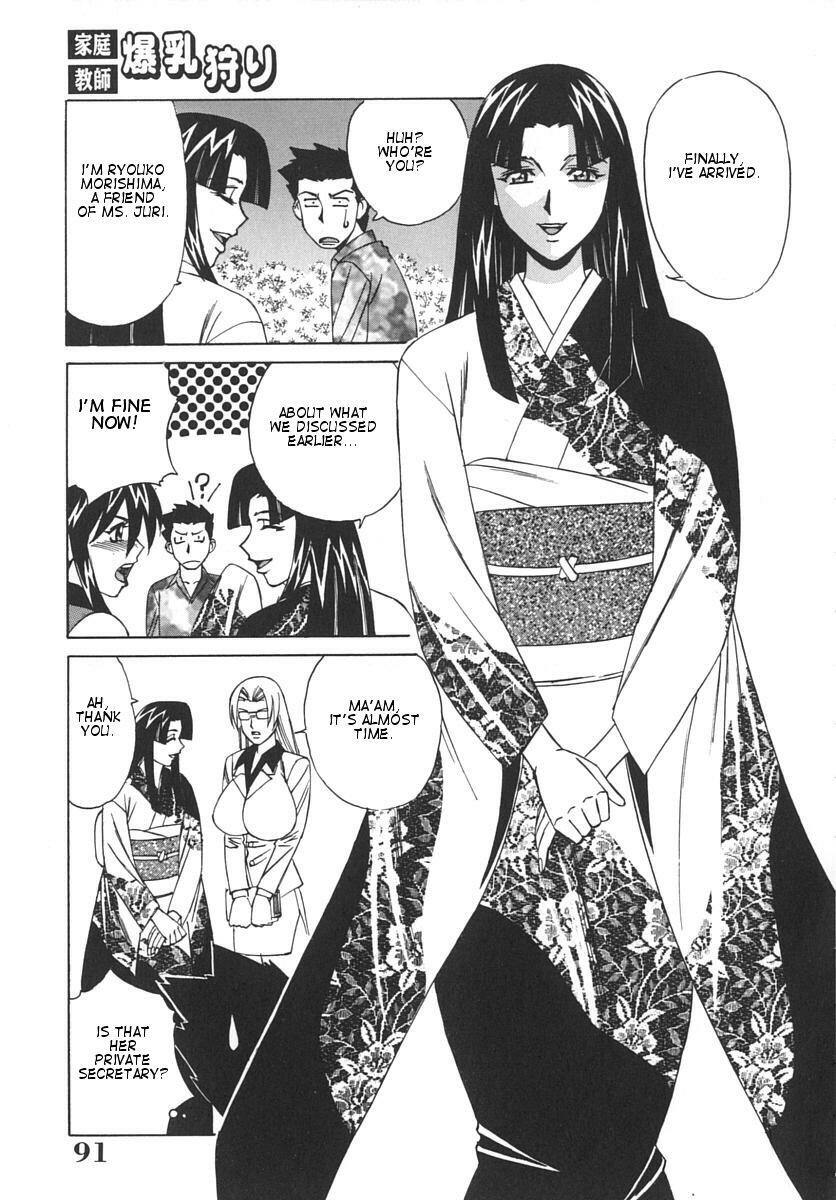 [Yamamoto Yoshifumi] Katei Kyoushi Bakunyuugari | Tutor Huge Breast Hunting [English] [Dilandau] page 94 full