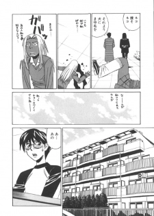 [Yamamoto Yoshifumi] Katei Kyoushi Higyaku no Yuuwaku - Private teacher series part2 - page 18