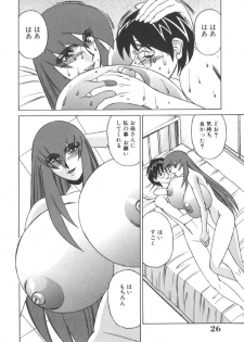 [Yamamoto Yoshifumi] Katei Kyoushi Higyaku no Yuuwaku - Private teacher series part2 - page 30