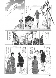 [Yamamoto Yoshifumi] Katei Kyoushi Higyaku no Yuuwaku - Private teacher series part2 - page 34