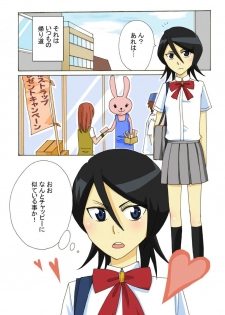 [Kazt] Paying Attention to the Rabbit (Bleach) - page 2