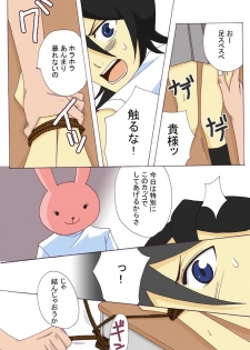 [Kazt] Paying Attention to the Rabbit (Bleach) - page 6