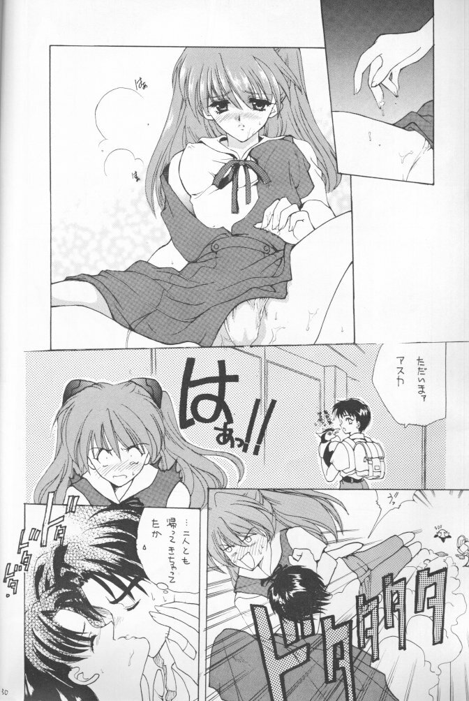 (CR20) [Hanzai Tengoku (Hasei Agana)] Kikei no Sakana (Neon Genesis Evangelion) page 28 full