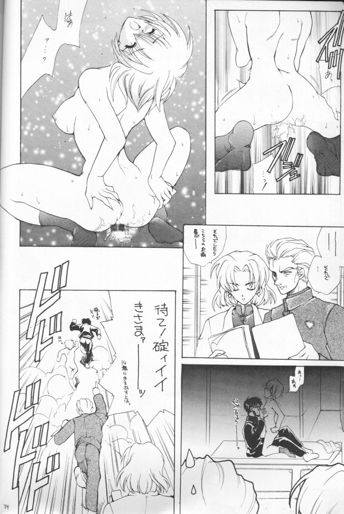 (CR20) [Hanzai Tengoku (Hasei Agana)] Kikei no Sakana (Neon Genesis Evangelion) page 32 full