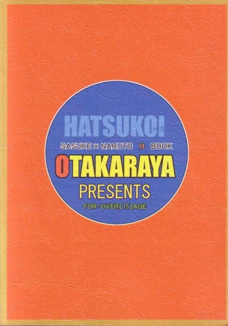 [Otakaraya (Sunamori Yuuta)] Hatsukoi (Naruto)