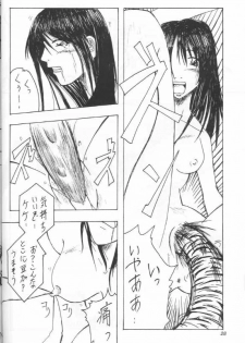 (C56) [Abura Katabura (Papipurin, Miyama)] Abura Katabura FF8 (Ge) (Final Fantasy VIII) - page 27