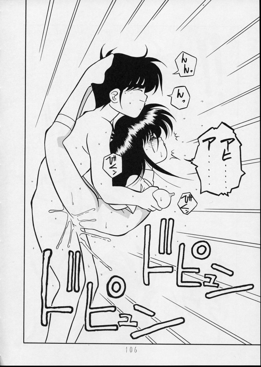 (C44) [P Shoukai (Various)] Charging P14 Gekan page 106 full