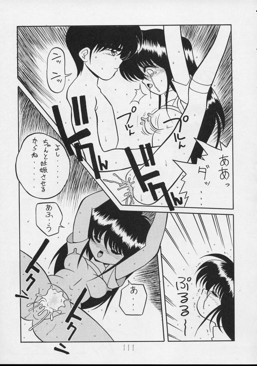 (C44) [P Shoukai (Various)] Charging P14 Gekan page 111 full