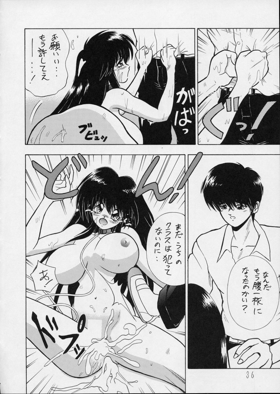 (C44) [P Shoukai (Various)] Charging P14 Gekan page 36 full