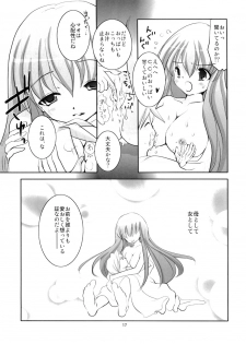 (C72) [Fumikan. (Natsume Fumika)] Kawamukiki. (Code Geass) - page 16