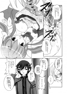 (C72) [Fumikan. (Natsume Fumika)] Kawamukiki. (Code Geass) - page 18