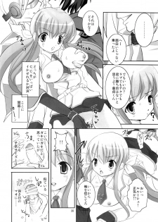 (C72) [Fumikan. (Natsume Fumika)] Kawamukiki. (Code Geass) - page 19