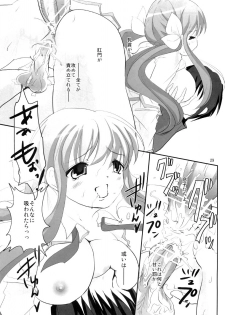 (C72) [Fumikan. (Natsume Fumika)] Kawamukiki. (Code Geass) - page 28