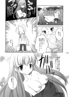 (C72) [Fumikan. (Natsume Fumika)] Kawamukiki. (Code Geass) - page 5