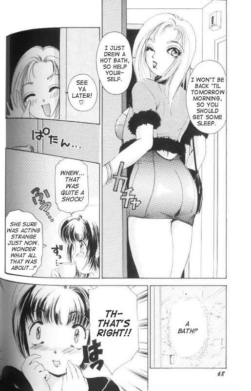 [Amanoja9] Fetish Doll 1 page 69 full