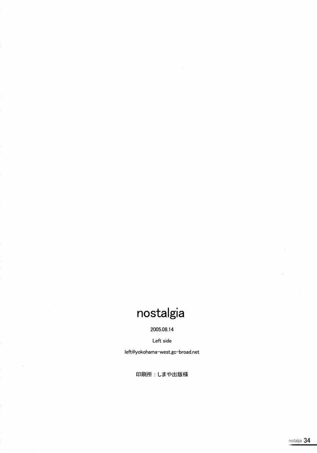 (C68) [Left side (Hidari)] nostalgia page 32 full