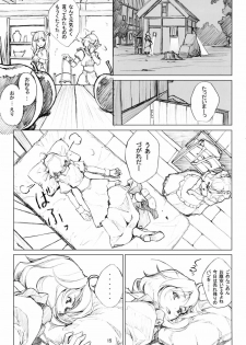 (C68) [Left side (Hidari)] nostalgia - page 13