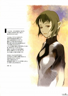 (C68) [Left side (Hidari)] nostalgia - page 2