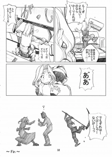 (C68) [Left side (Hidari)] nostalgia - page 30